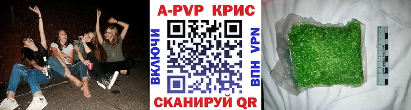 Alfa_PVP Соль  Катав-Ивановск 