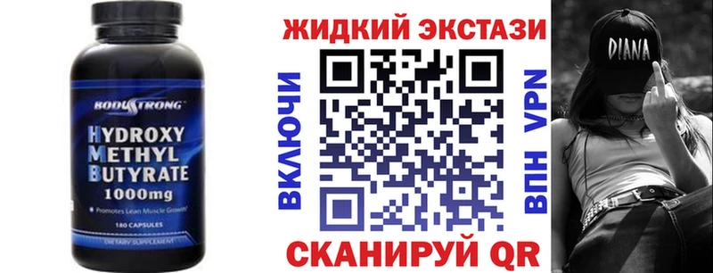Бутират оксана Катав-Ивановск