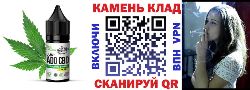 Cannafood марихуана  купить закладку  darknet какой сайт  Катав-Ивановск 