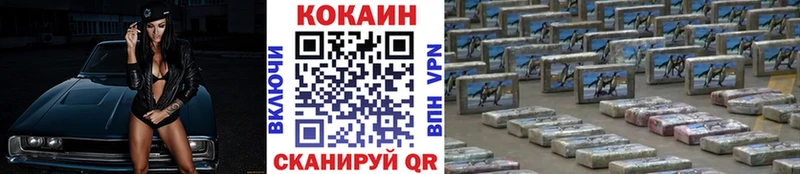 закладки  ссылка на мегу как зайти  КОКАИН 98%  даркнет Telegram  Катав-Ивановск 