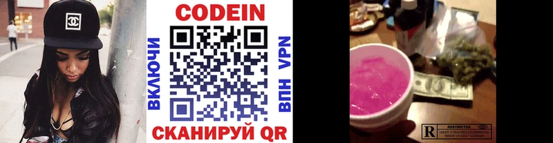 дарнет шоп  omg tor  Кодеиновый сироп Lean Purple Drank  Катав-Ивановск 