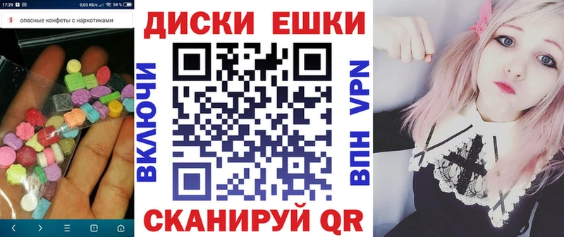 Экстази 300 mg  Катав-Ивановск 