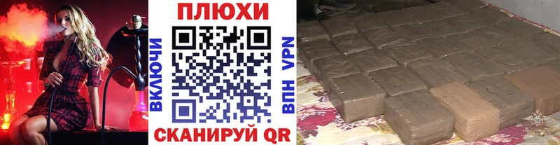 что такое наркотик  Катав-Ивановск  Гашиш гарик 