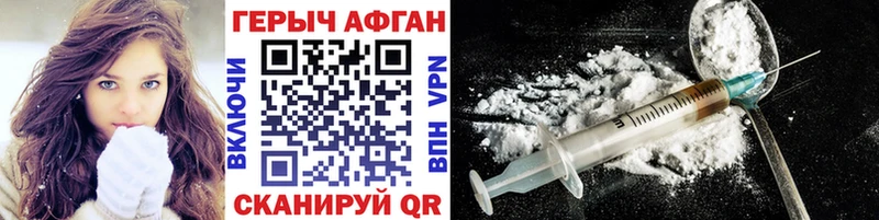 купить  сайты  Катав-Ивановск  Героин хмурый 