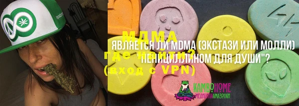 mdma Ельня