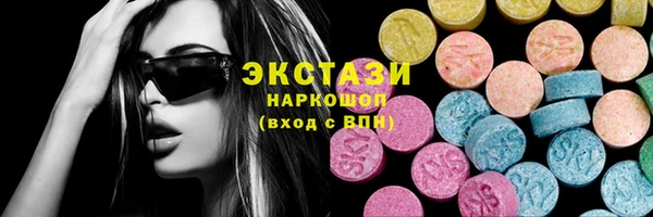 соль курить ск Заводоуковск