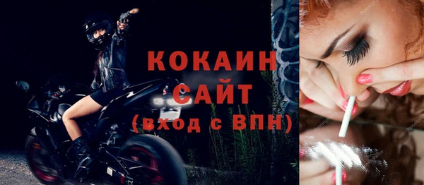 метамфетамин Заволжье