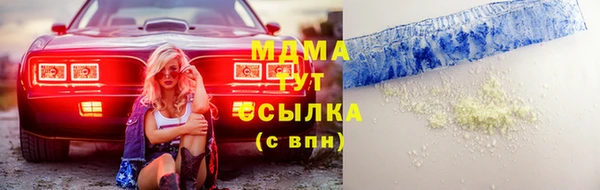 сатива Елизово