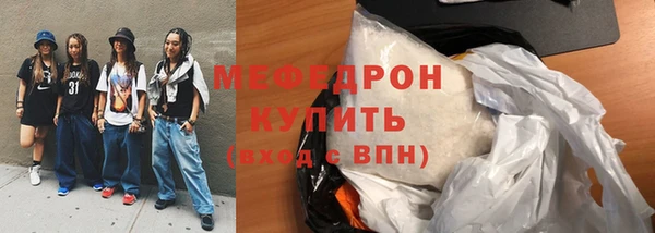 mdma Ельня