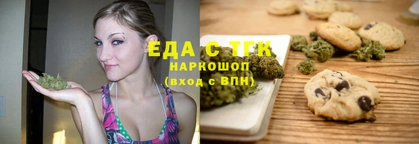 метамфетамин Заволжье
