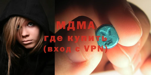 mdma Ельня