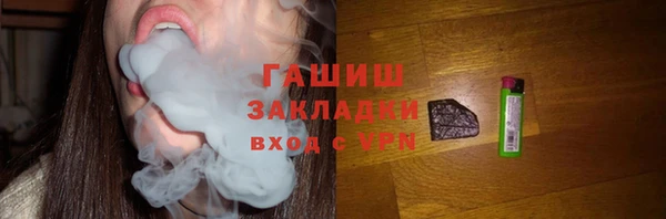 сатива Елизово