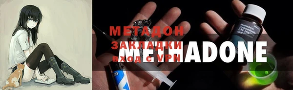 mdma Ельня
