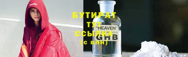 mdma Ельня