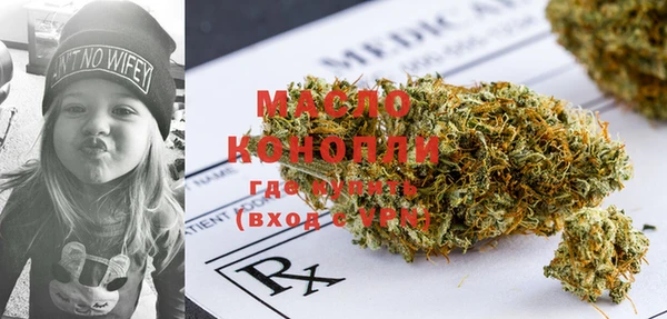 ГАЛЛЮЦИНОГЕННЫЕ ГРИБЫ Заволжск