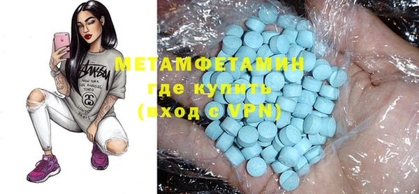 ГАЛЛЮЦИНОГЕННЫЕ ГРИБЫ Заволжск