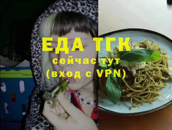 наркотики Майский