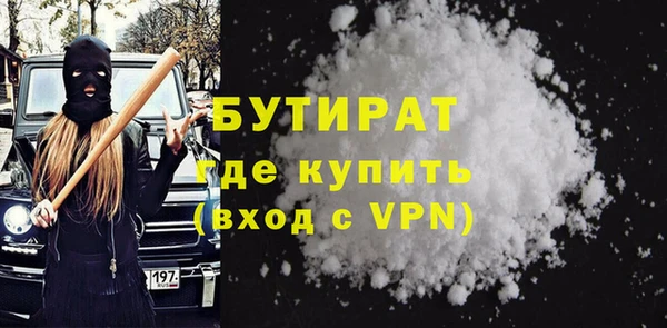 сатива Елизово