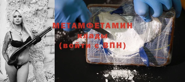 mdma Ельня