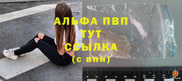 apvp Елабуга