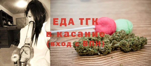 mdma Ельня