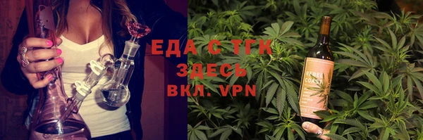 mdma Ельня