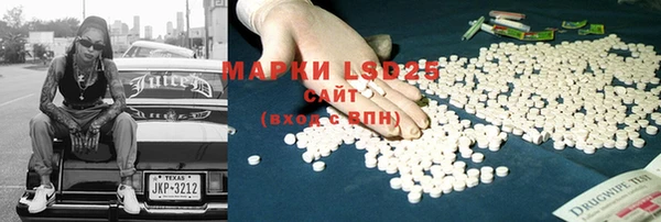 мефедрон VHQ Магас
