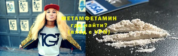 сатива Елизово