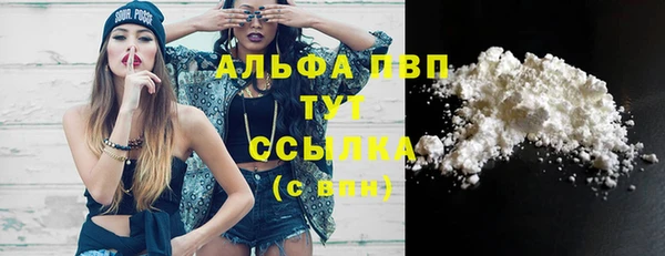 apvp Елабуга