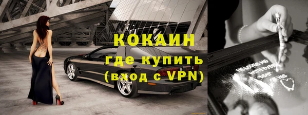 mdma Ельня