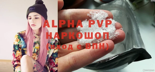 сатива Елизово