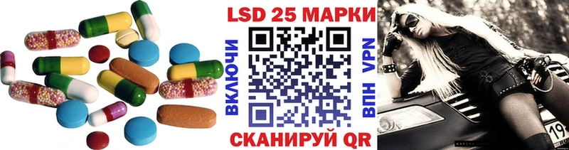 где продают Катав-Ивановск ЛСД экстази кислота