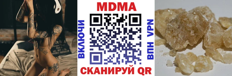 МДМА кристаллы площадка телеграм Катав-Ивановск