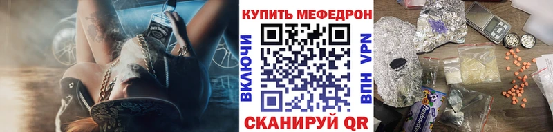 МЕФ кристаллы Катав-Ивановск
