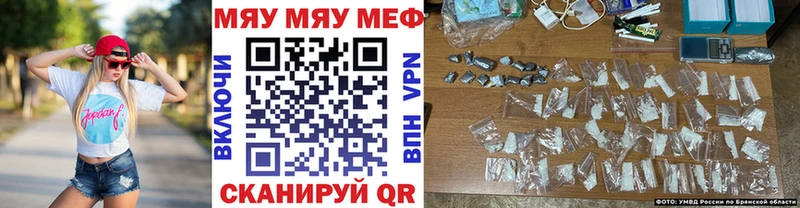 Меф 4 MMC  хочу наркоту  Катав-Ивановск 