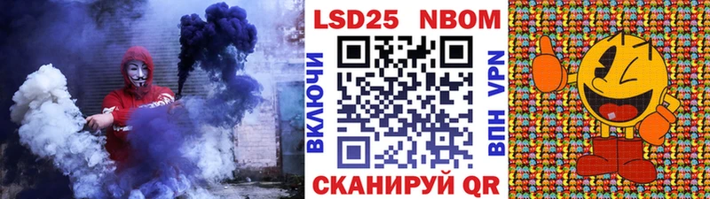 Наркотические марки 1500мкг  сколько стоит  darknet телеграм  Катав-Ивановск 