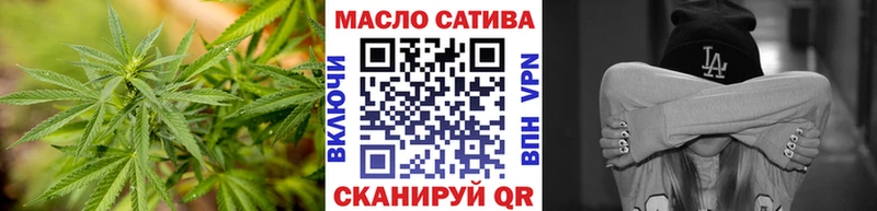 хочу наркоту  Катав-Ивановск  ТГК THC oil 